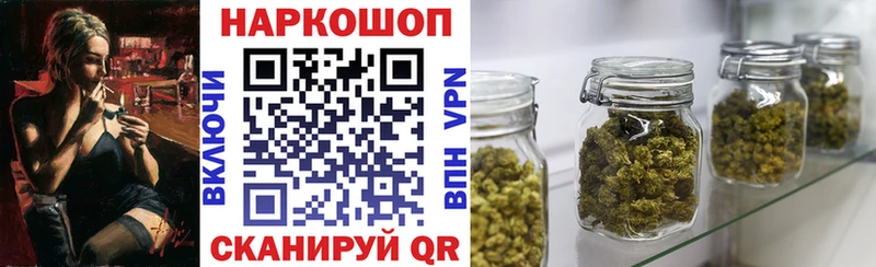 Наркошоп купить КОКАИН  МЕФ  APVP  Героин  МАРИХУАНА  АМФЕТАМИН  Иланский