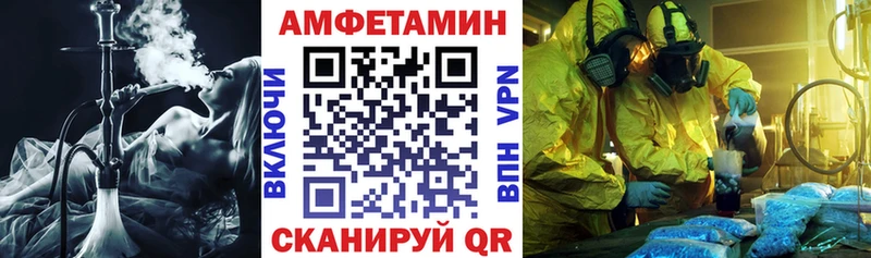 АМФ VHQ  Купить где  Иланский 