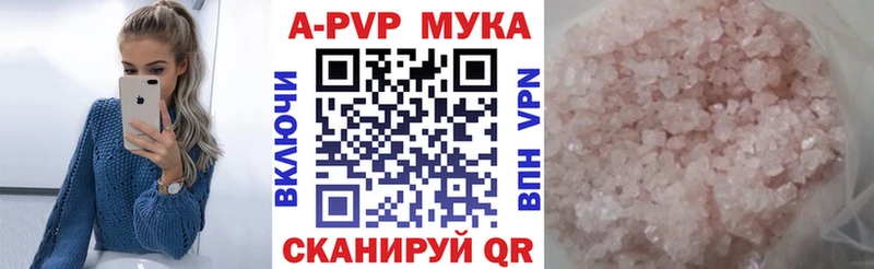 Купить где  Иланский  Alfa_PVP VHQ 