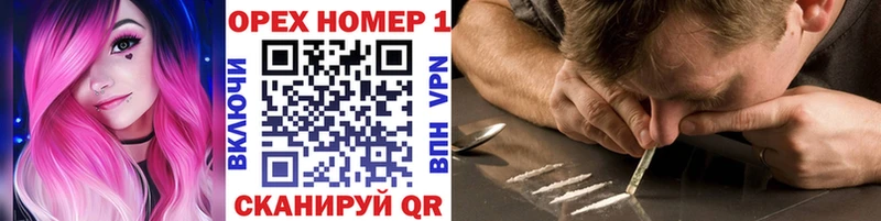 Купить  Иланский  Кокаин Эквадор 