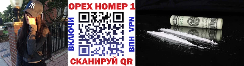 КОКАИН VHQ Иланский