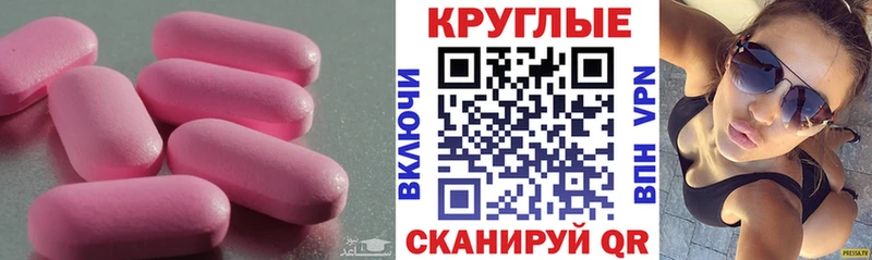 Купить закладки  Иланский  ЭКСТАЗИ Punisher 