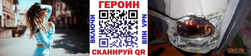 Купить где  Иланский  ГЕРОИН белый 