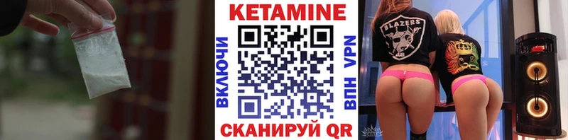 Купить  Иланский  Кетамин VHQ 