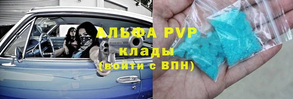 кокаин перу Зеленодольск