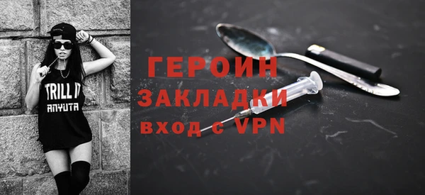 кокаин перу Зеленодольск