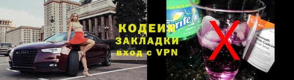 гашишное масло Слюдянка