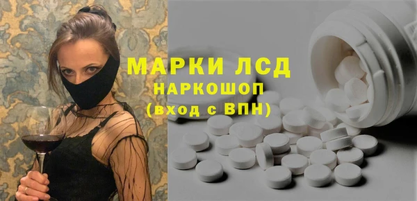 ПСИЛОЦИБИНОВЫЕ ГРИБЫ Зеленокумск