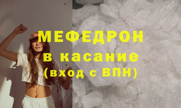 ПСИЛОЦИБИНОВЫЕ ГРИБЫ Зеленокумск