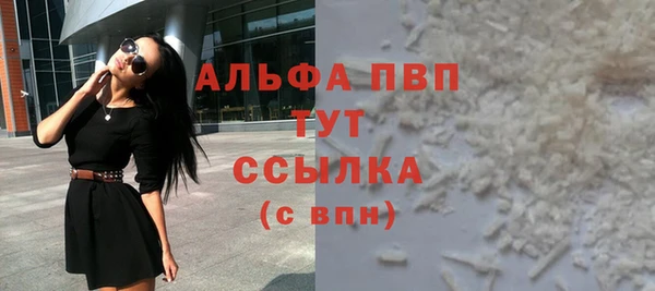 кокаин перу Зеленодольск