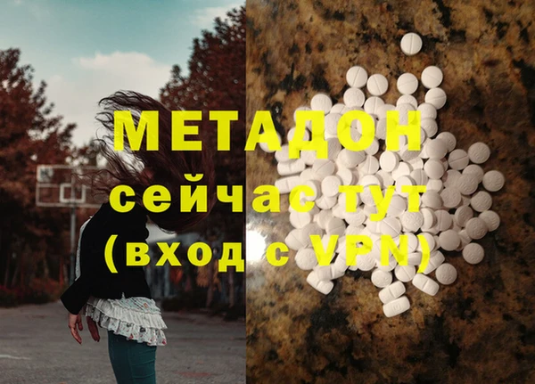 кокаин перу Зеленодольск