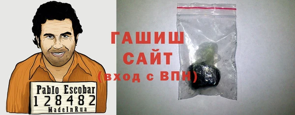 ПСИЛОЦИБИНОВЫЕ ГРИБЫ Зеленокумск