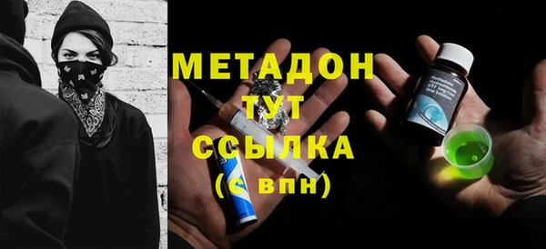 ПСИЛОЦИБИНОВЫЕ ГРИБЫ Зеленокумск
