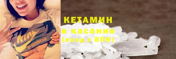 гашишное масло Слюдянка