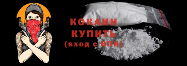 ПСИЛОЦИБИНОВЫЕ ГРИБЫ Зеленокумск
