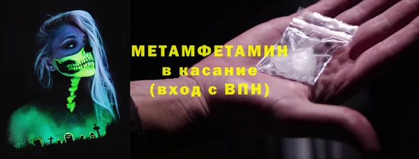 кокаин перу Зеленодольск