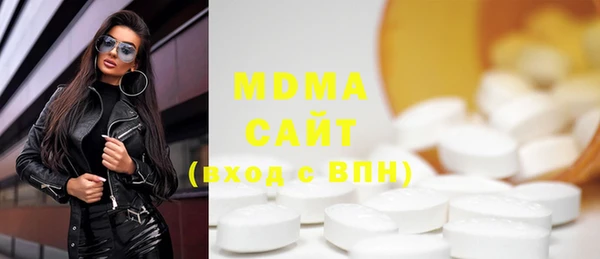 ПСИЛОЦИБИНОВЫЕ ГРИБЫ Зеленокумск