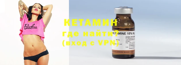 экстази Снежногорск
