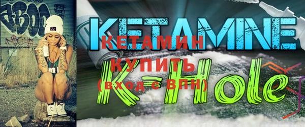 героин Снежинск