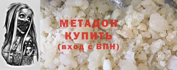 ПСИЛОЦИБИНОВЫЕ ГРИБЫ Зеленокумск
