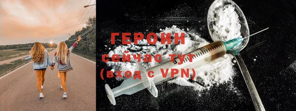 ПСИЛОЦИБИНОВЫЕ ГРИБЫ Зеленокумск
