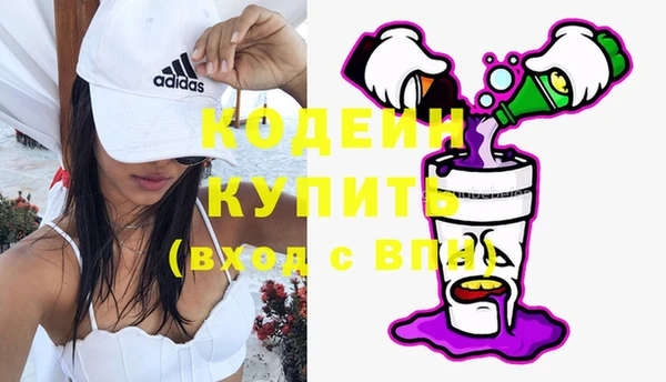 ПСИЛОЦИБИНОВЫЕ ГРИБЫ Зеленокумск