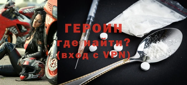 ПСИЛОЦИБИНОВЫЕ ГРИБЫ Зеленокумск