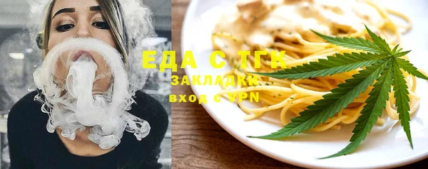 героин Снежинск