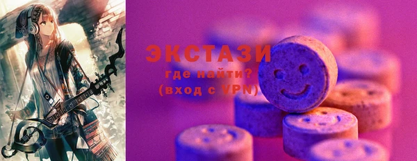 ПСИЛОЦИБИНОВЫЕ ГРИБЫ Зеленокумск