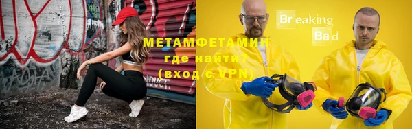 ПСИЛОЦИБИНОВЫЕ ГРИБЫ Зеленокумск