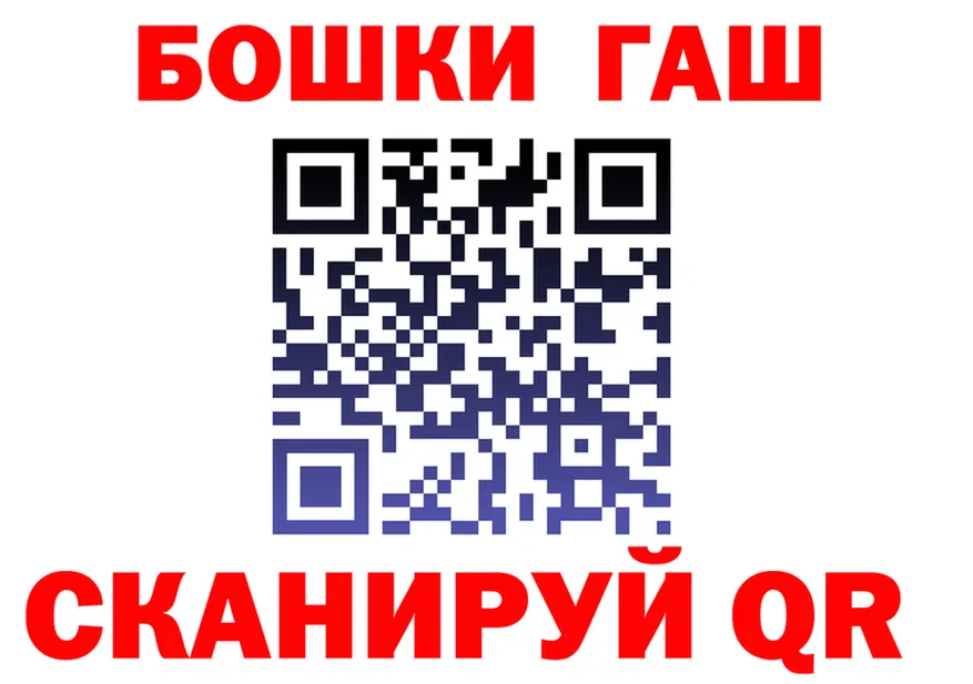 Бошки марихуана гибрид как войти нарко площадка кракен Иланский