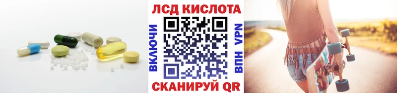 Лсд 25 экстази ecstasy  Купить где  Иланский 