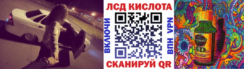 Купить  Иланский  Марки NBOMe 1,5мг 