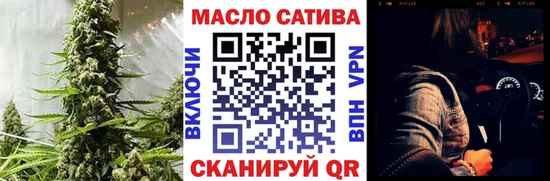ТГК Wax  Купить  Иланский 
