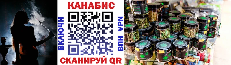 Купить  Иланский  Бошки Шишки конопля 